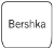 Informații despre magazin și programul de lucru al magazinului Bershka din Galați la GALATI SHOPPING CITY,BULEVARDUL GEORGE COȘBUC, 251 Bershka